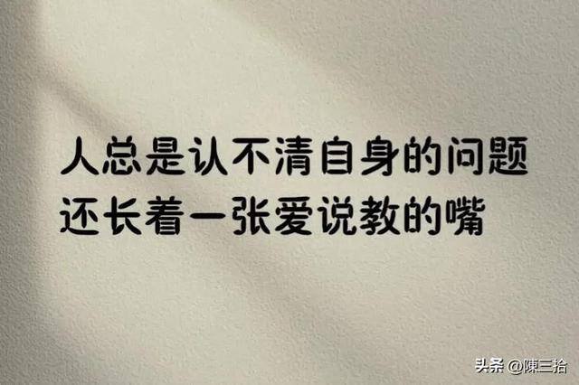 挣钱赶不上花钱的句子（人在有钱时钱不值钱，人在没钱时人不值钱）