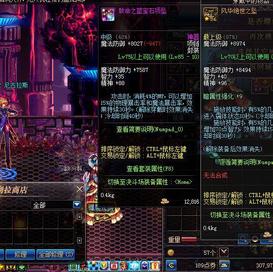 地下城与勇士搬砖一天能赚多少（dnf搬砖党记录贴）