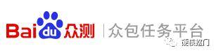 可以兼职赚钱的正规app（投稿平台推荐）