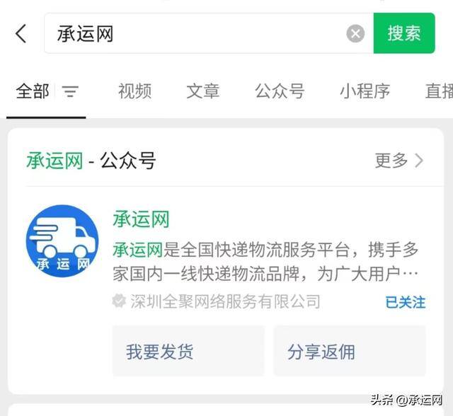 快递公司谁家便宜（九大物流公司收费标准介绍）