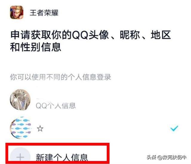 王者荣耀游戏好友怎么删除（王者荣耀怎么拉黑微信好友？）