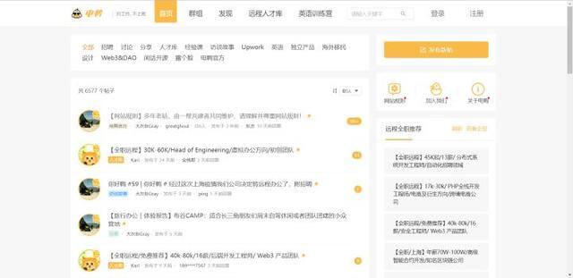 哪个兼职app比较可靠（程序员找兼职的优缺点）