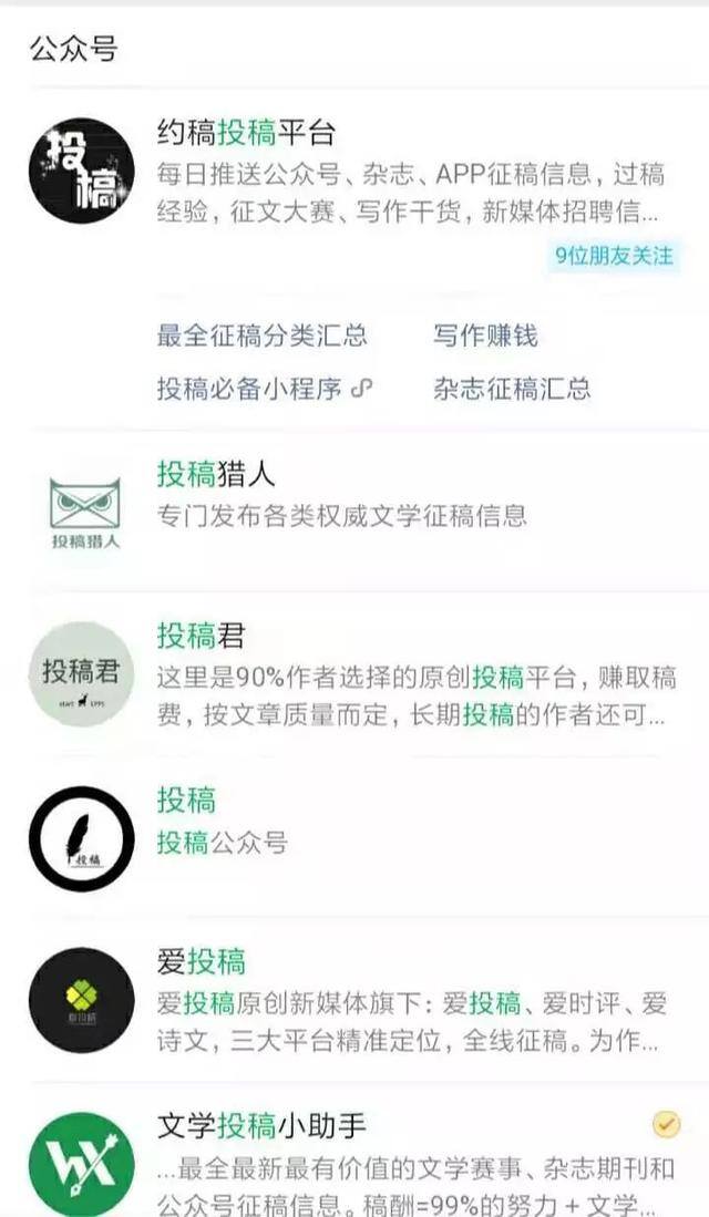 打字赚钱平台 学生（学生党兼职攻略）