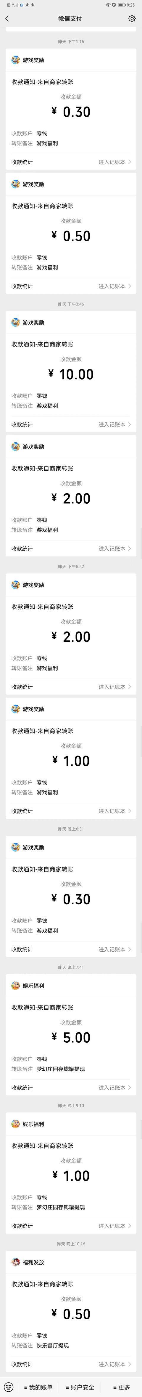 手机挂机软件自动赚钱（什么是手机挂机挣钱）