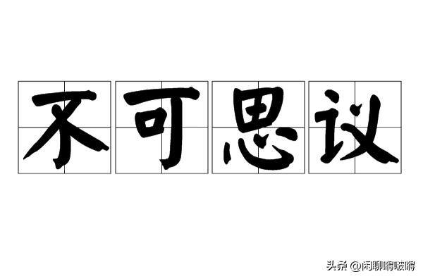 赚一百元需要多久（我也是头条的元老级人物）