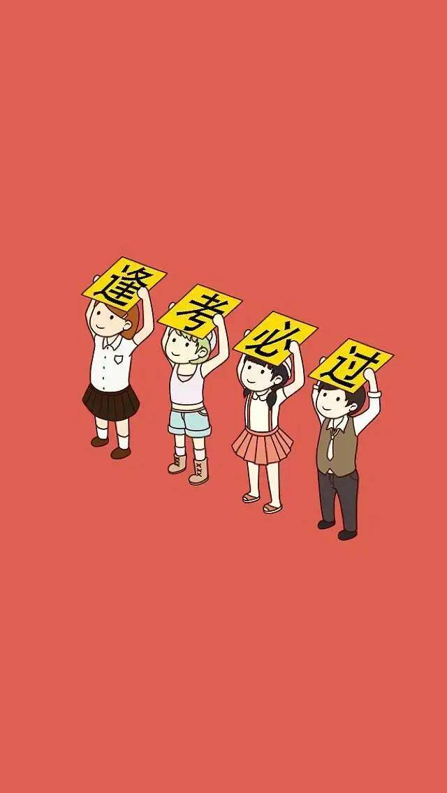 自律手机壁纸（学生党福利！自律壁纸！）
