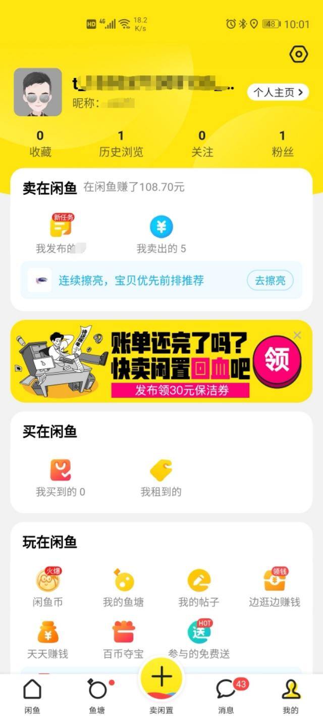 宝妈兼职（赚零花钱的兼职）