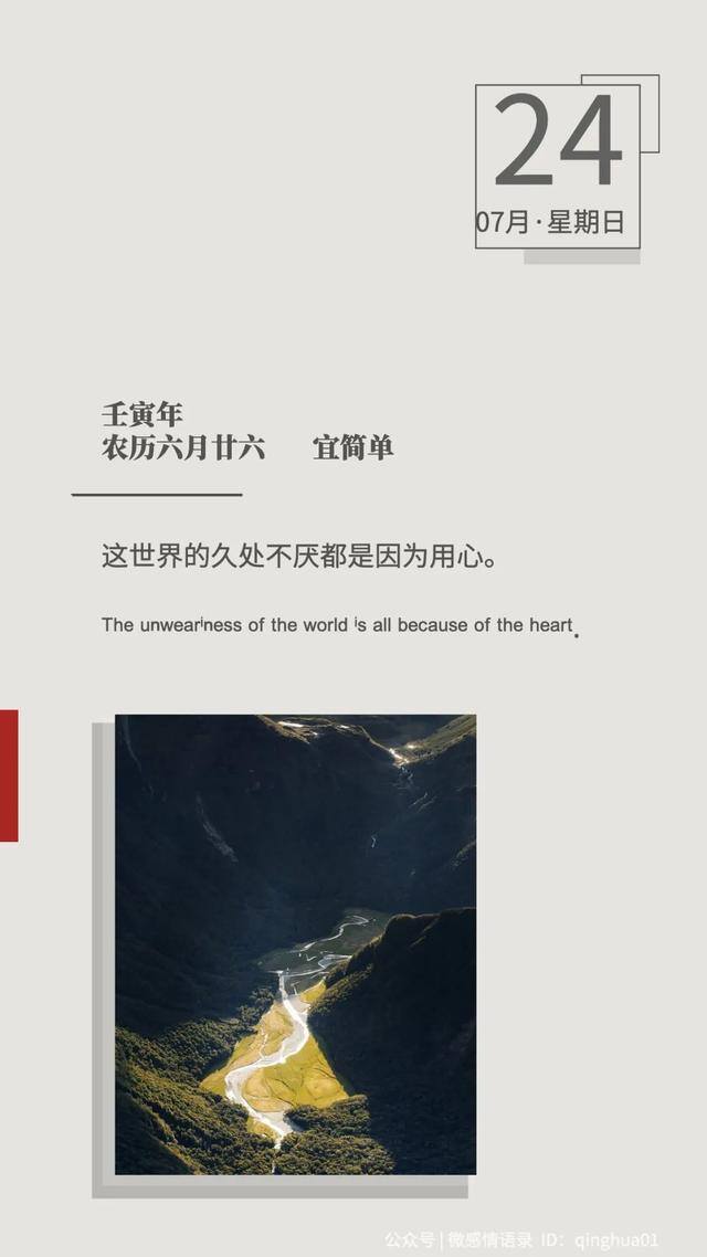 看淡一切只想赚钱的说说（我们都用过最真诚的爱去爱过没结果的人）