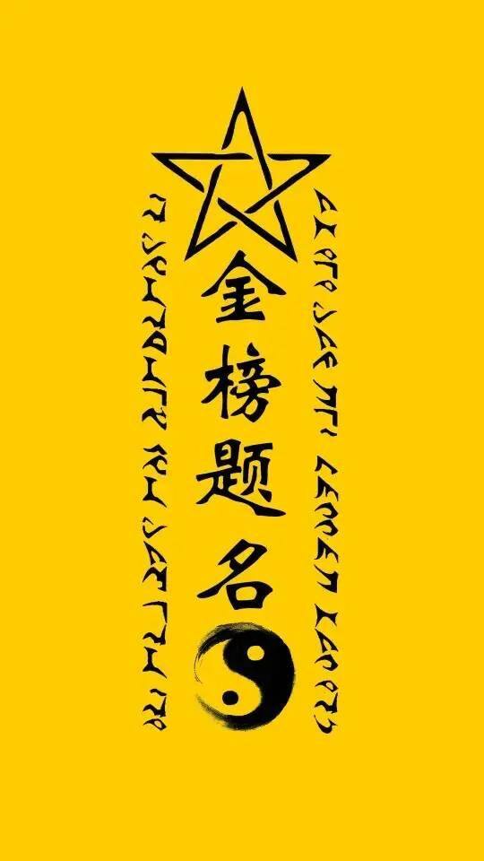 自律手机壁纸（学生党福利！自律壁纸！）