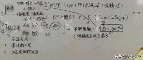 自己在家软化头发步骤（头发软化怎么办？）