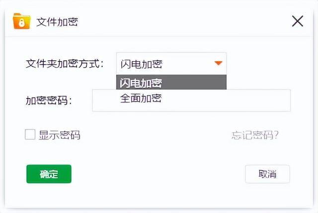 电脑怎么隐藏文件夹（如何给文件夹加密？）