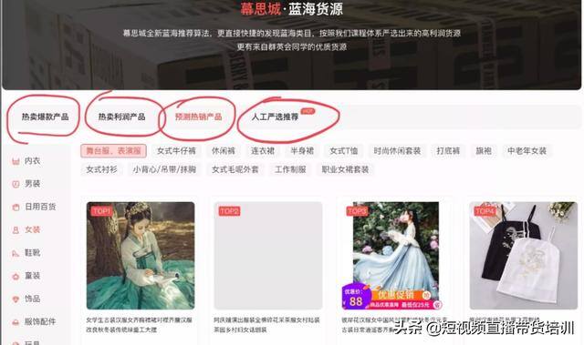 如何开抖音小店带货（抖音小店怎么做？）