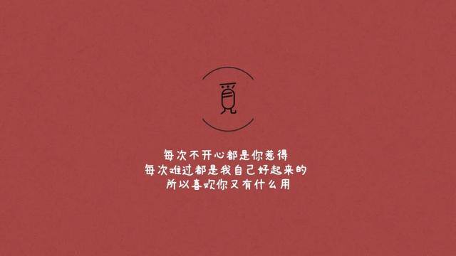 看淡一切只想赚钱的说说（我们都用过最真诚的爱去爱过没结果的人）