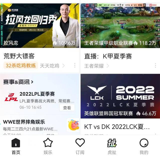 虎牙直播怎么开直播（虎牙10.0来了，水友们的福利来了！）