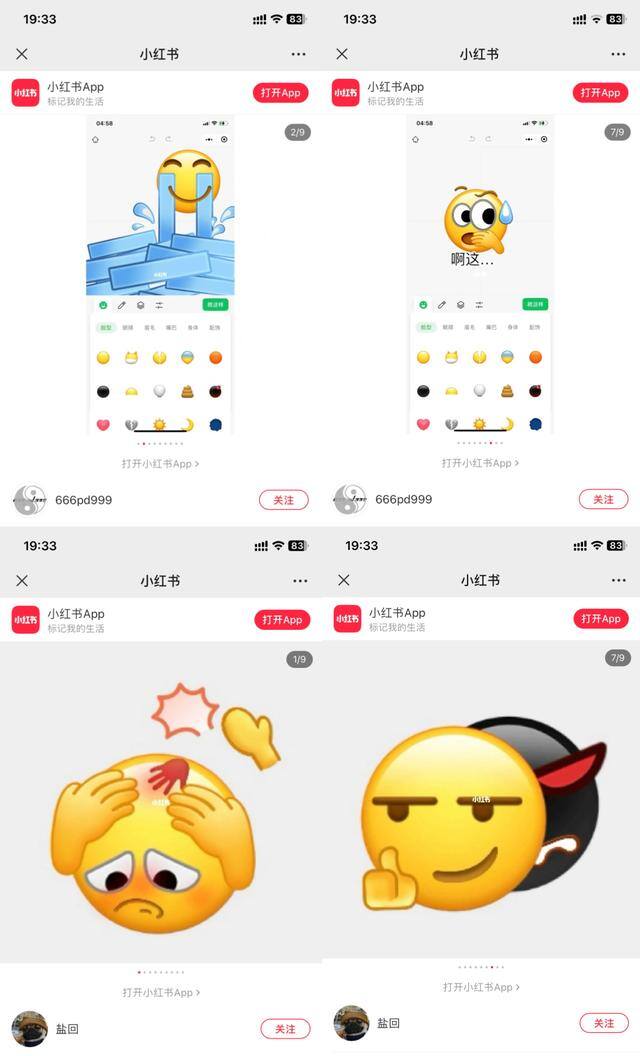 怎么删除微信里的表情包（微信表情包制作小程序）