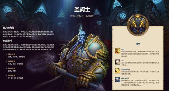 巫妖王之怒最赚钱的职业（魔兽世界巫妖王之怒职业排名）