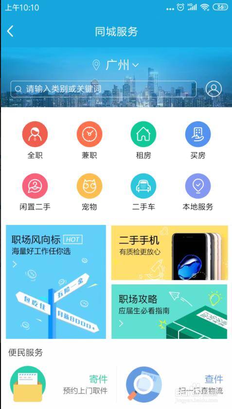 qq加人兼职一单一结（￼2/7怎么找兼职？）