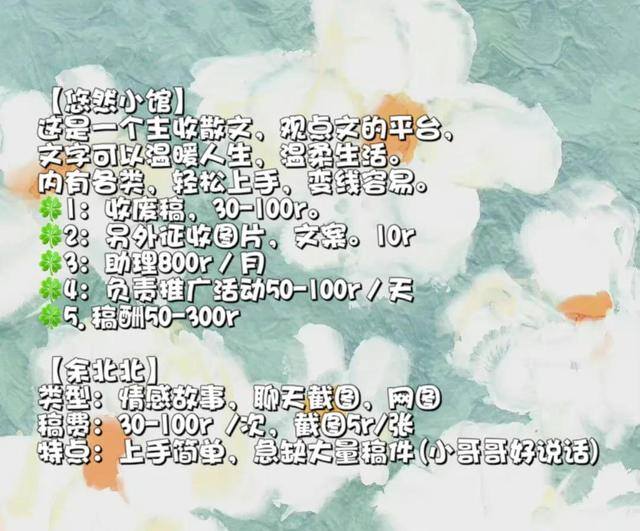 批改作业兼职平台（我写的，一零1500字的成长类文投稿）