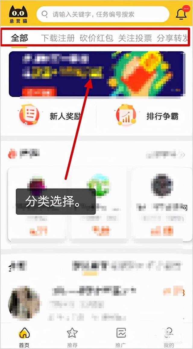 悬赏赚钱app下载（悬赏猫赚钱app最新版，秒提现到账，安全无忧）
