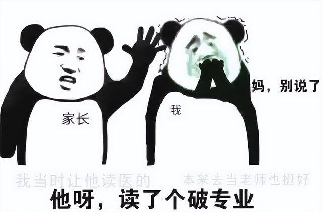 什么专业最赚钱?（大学生毕业后，学什么专业能拿高薪？）