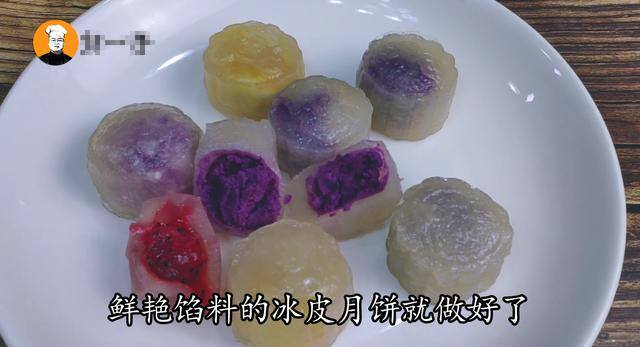 如何自制冰皮（教你做冰皮月饼，口感酥软滑爽，略有弹性）