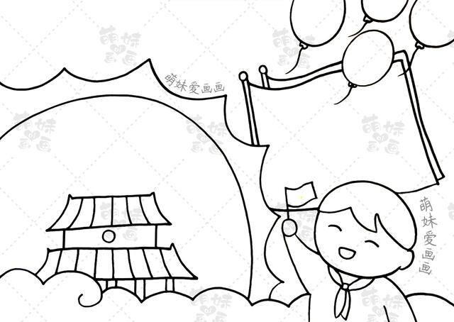 画画大全简单漂亮（2022国庆节手抄报及简笔画合集，简单又漂亮！）