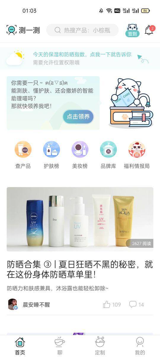 答题赚钱的app哪个好（手机里不缺热门应用，也有很多可以提高生活质量的app）
