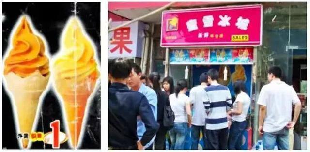 蜜雪冰城赚钱吗（蜜雪冰城是24年的老字号，不是网红店）