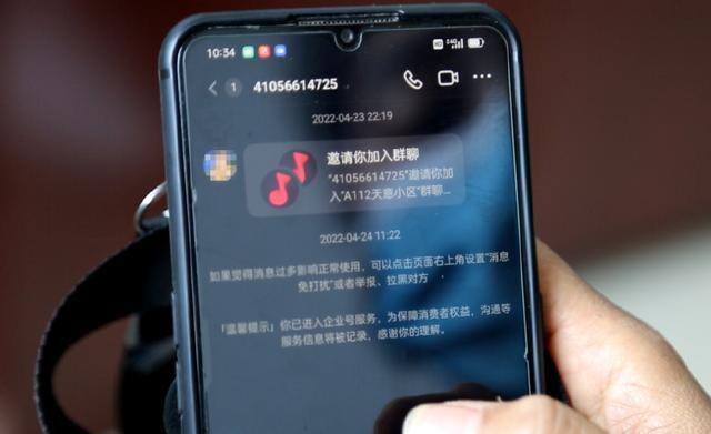 关注抖音截图赚佣金是真的吗（抖音点关注也能“赚钱”？）
