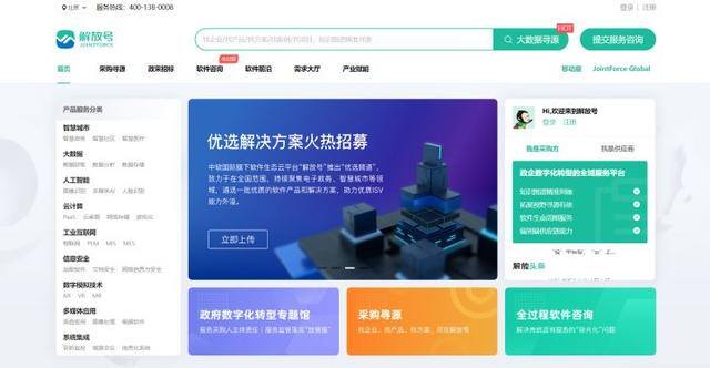 游戏兼职赚钱正规平台（开发互联网软件外包平台）