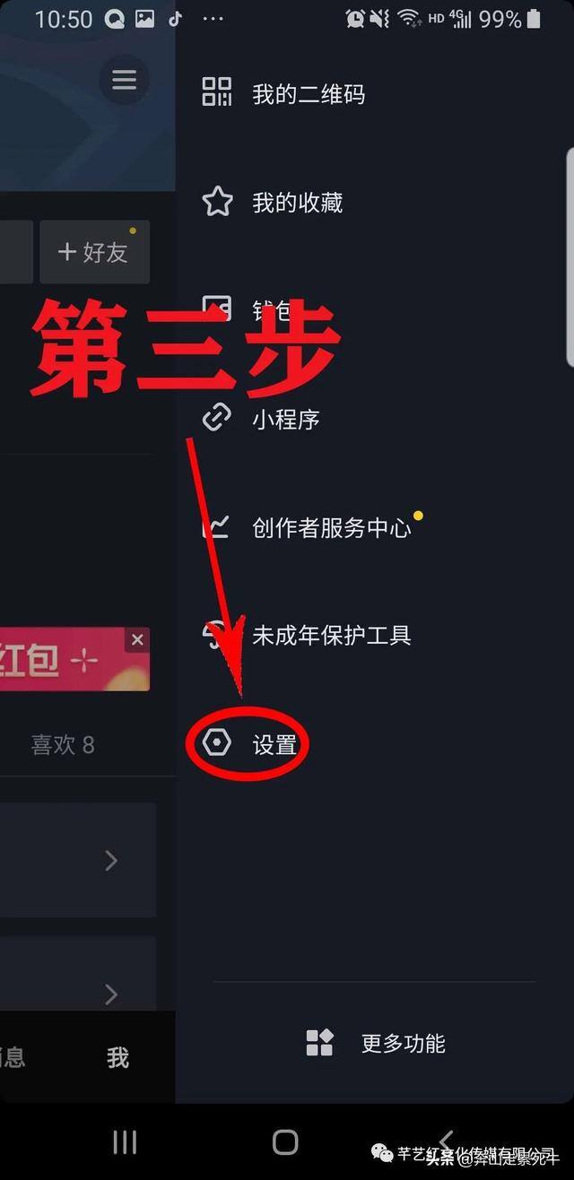 怎么在抖音开直播（抖音直播中的那些小技巧）