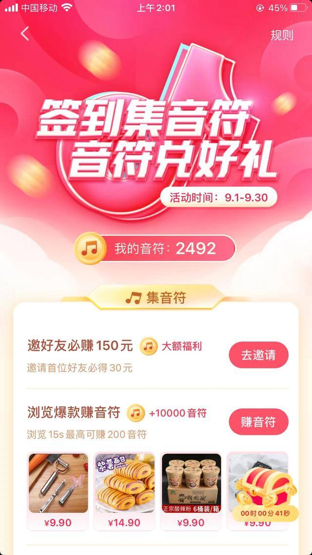 有什么软件可以赚零花钱（推荐几个可以赚钱的软件）