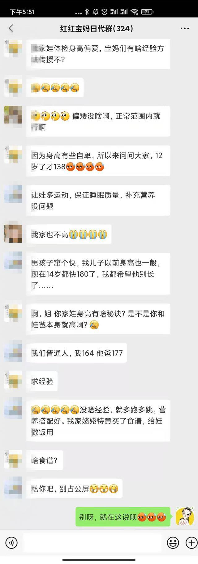 14岁如何快速长高的方法（孩子长高20-30cm的秘籍）