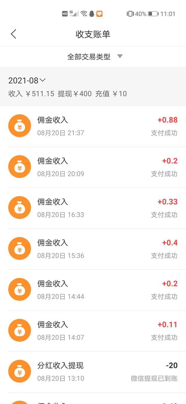 快手极速版助力（学会了每天用各种软件助力）