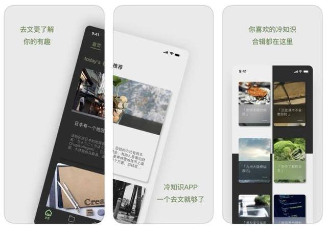 适合学生的十款手机（10款适合大学生使用的学习app）