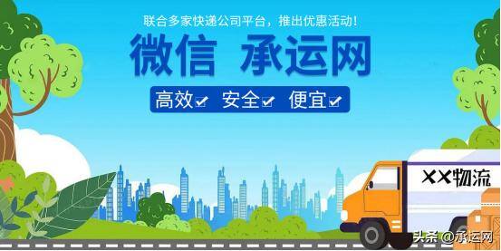 真正可以赚钱的微信小程序（快递小哥乱收费怎么办？教你一招轻松解决）