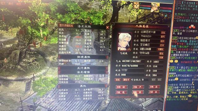 大话西游免费版（大话西游2：免费版神孩子培养攻略）