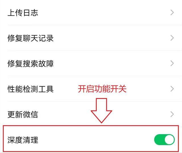 微信表情包如何删除（为什么微信越用内存越大？教你4个清理微信的最好方法！）