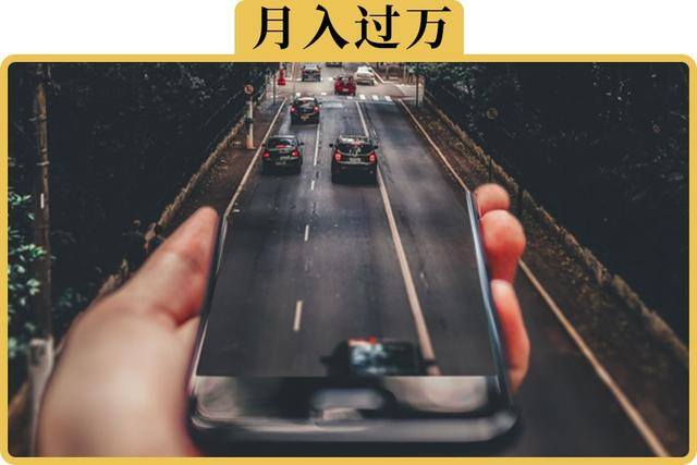 怎么拍违章举报赚钱（随手拍举报交通违章的奖励是否有上限？）