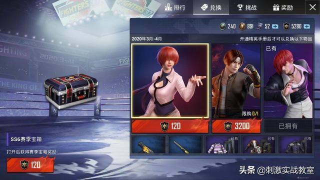 服饰币怎么快速获得（“吃鸡”服饰币不够用？你可以试试这个方法，最多可获得5000个！）