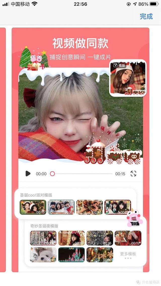 苹果app试玩平台大全（免费办公app推荐）