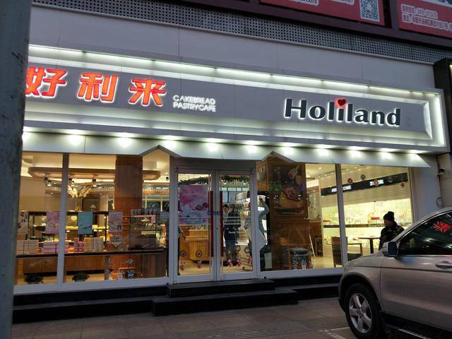 黑天鹅外卖员一个月挣多少（好利来、萝卜吃茶、黑天鹅、哈根达斯、哈根达斯…）