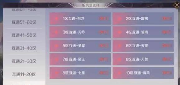 幻灵劫游戏能赚钱吗（完美世界手游怎么赚钱？）