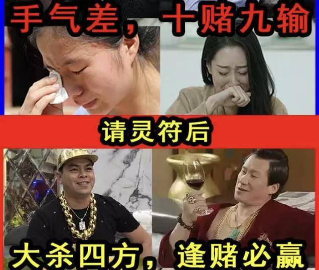 发财符图片（佛教协会的开光证）