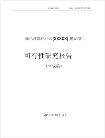 咨询行业是干什么的（评估咨询工程师都有哪些类型？）
