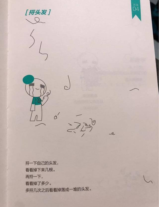 好无聊怎么办（假装不无聊的n种方法）