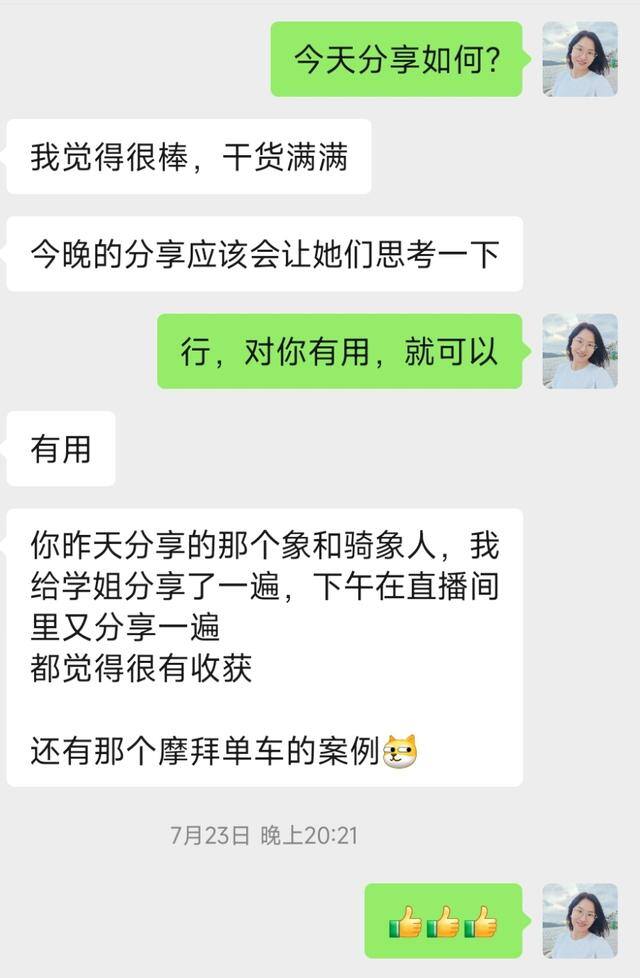女人学什么手艺最赚钱（全职妈妈的自我复盘）
