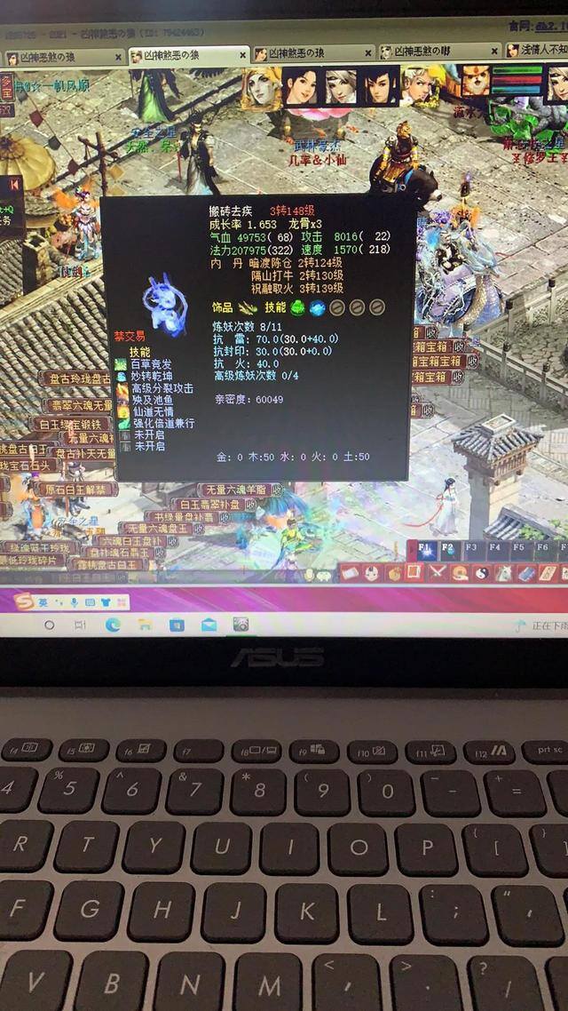 大话西游免费版（大话西游2：免费版神孩子培养攻略）