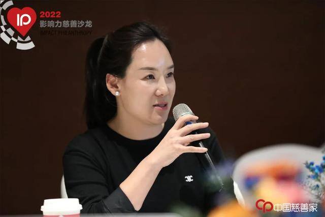 慈善基金会怎么赚钱（企业力量成为公益基金会事业和推进）