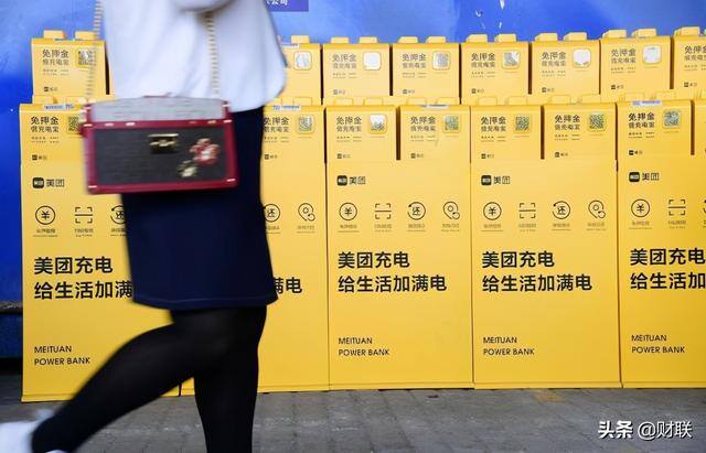 共享充电宝赚钱吗（共享充电宝的前景如何？）